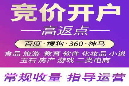 百度推广季节性营销，案例分析