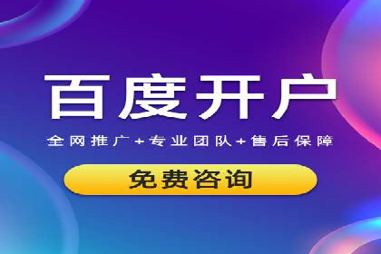 如何在百度信息流广告中实现精准投放