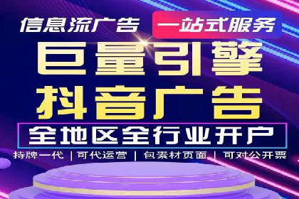 百度竞价排名案例研究：如何制定有效的广告计划？
